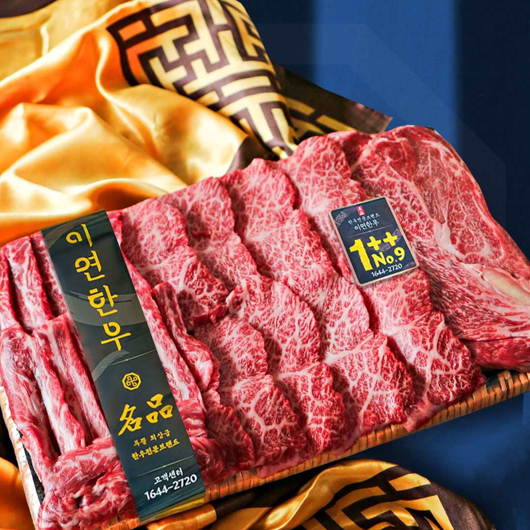 마장동 한우 선물세트 ++1등급 구이용 소고기 모듬 설날 명절 : 이연한우