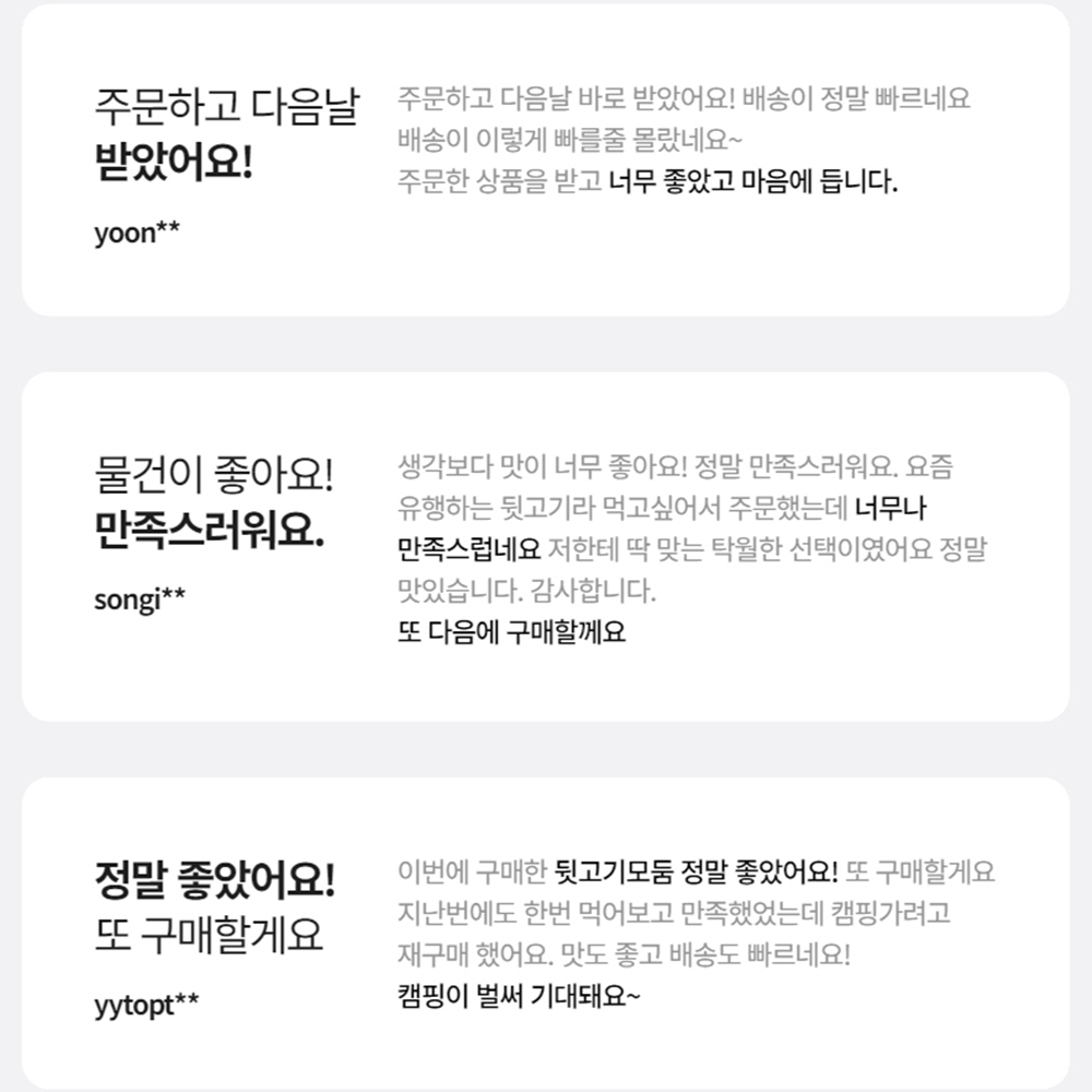 김해 뒷고기 돼지고기 뽈살 덜미살 막고기 : 강변상회