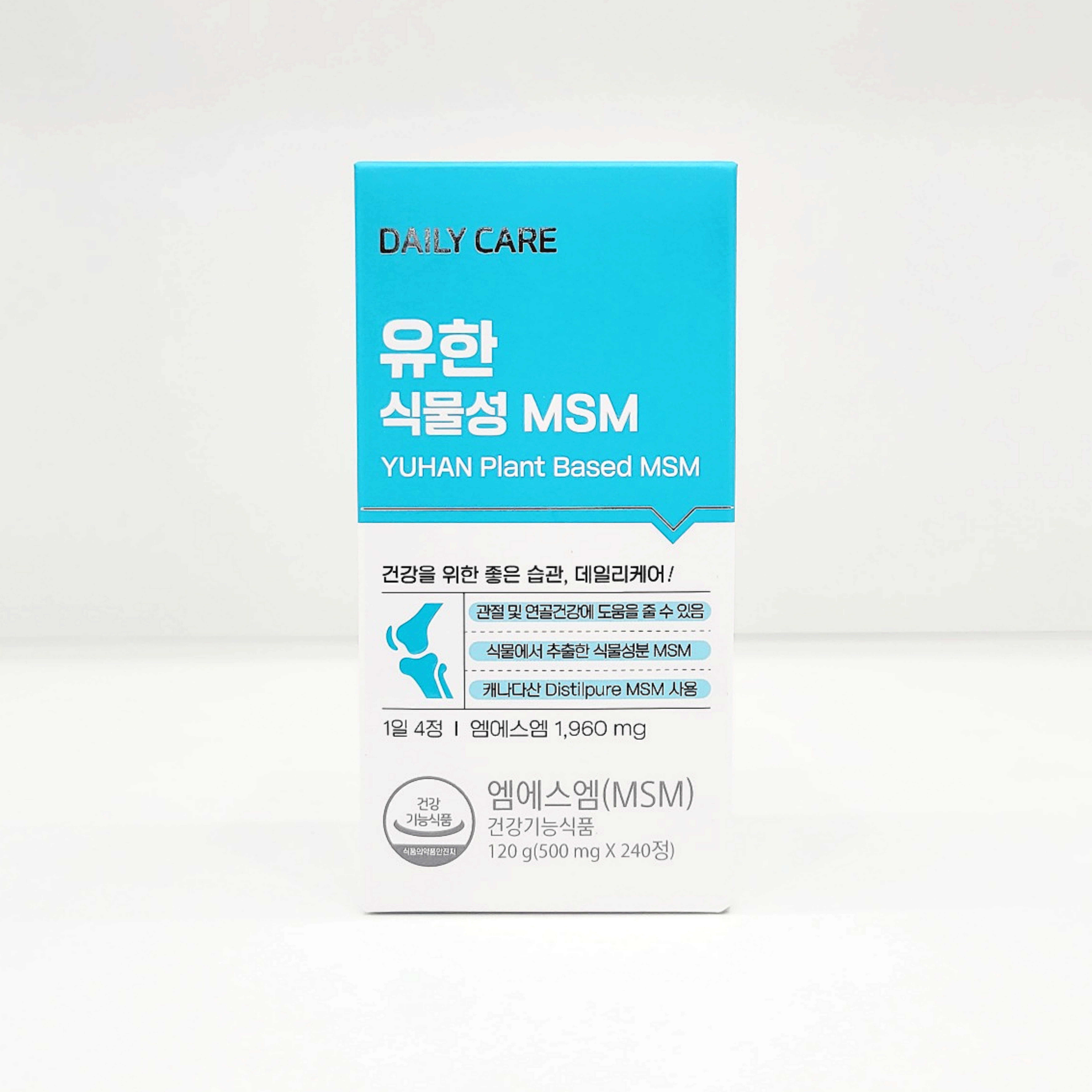 유한양행 관절 연골 건강 식물성 MSM 500mg x 240정 (2개월분) 엠에스엠 : 좋은메디케어