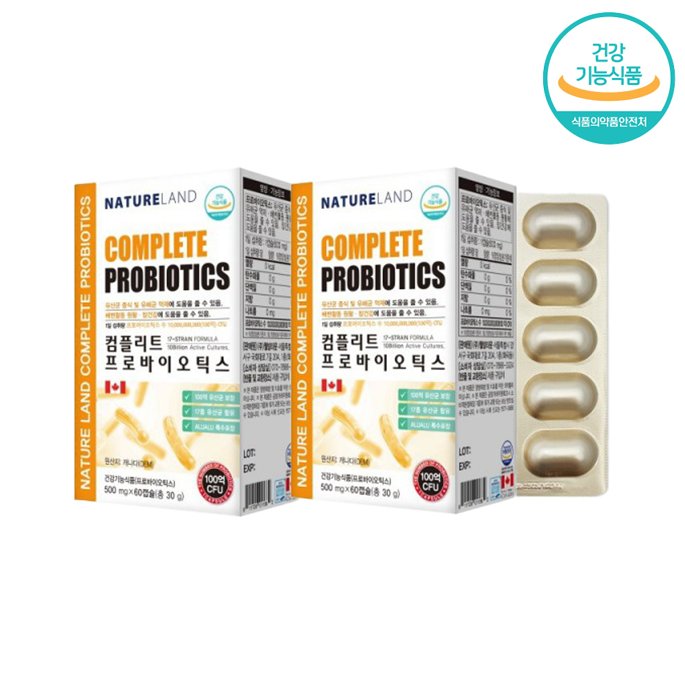 100억 유산균 보장 네이처랜드 프로바이오틱스 500mg 2개 : 허브와클로버