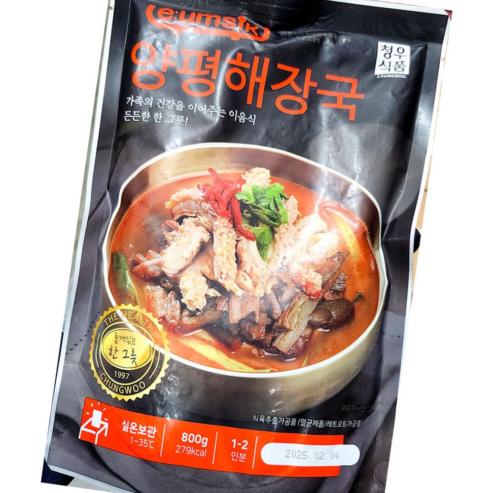 양평 해장국 이음식 800g 식자재 업소용 식재료 : 수재푸드몰