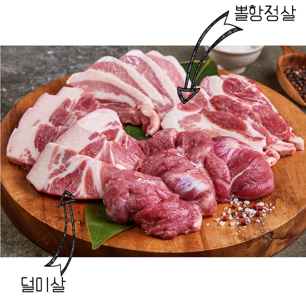 김해 뒷고기 돼지고기 뽈살 덜미살 막고기 : 강변상회