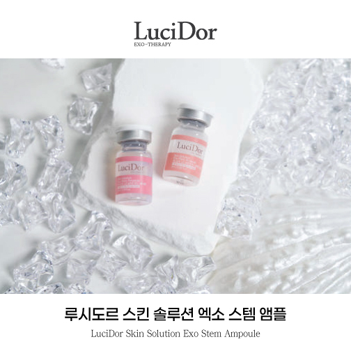 루시도르 스킨 솔루션 엑소 스템 앰플 6mlx12ea : 바론에스테틱