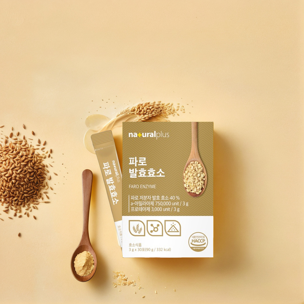 파로효소 카무트효소 이영애효소 : 아우라비탈