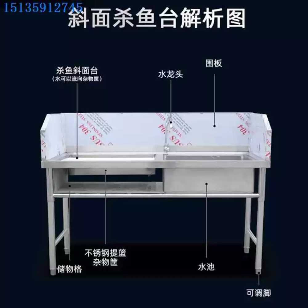 수산시장 작업대 스텐 생선 조리대 횟집 다이 수산물 싱크 주방 개수대 싱크대 : 우주77