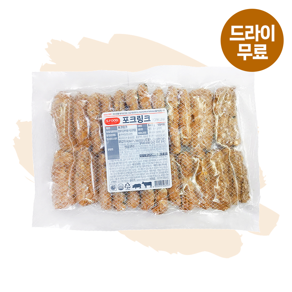 [달디단마켓] 에쓰푸드 포크링크 840g 미니 떡갈비 반찬 : 달디단마켓