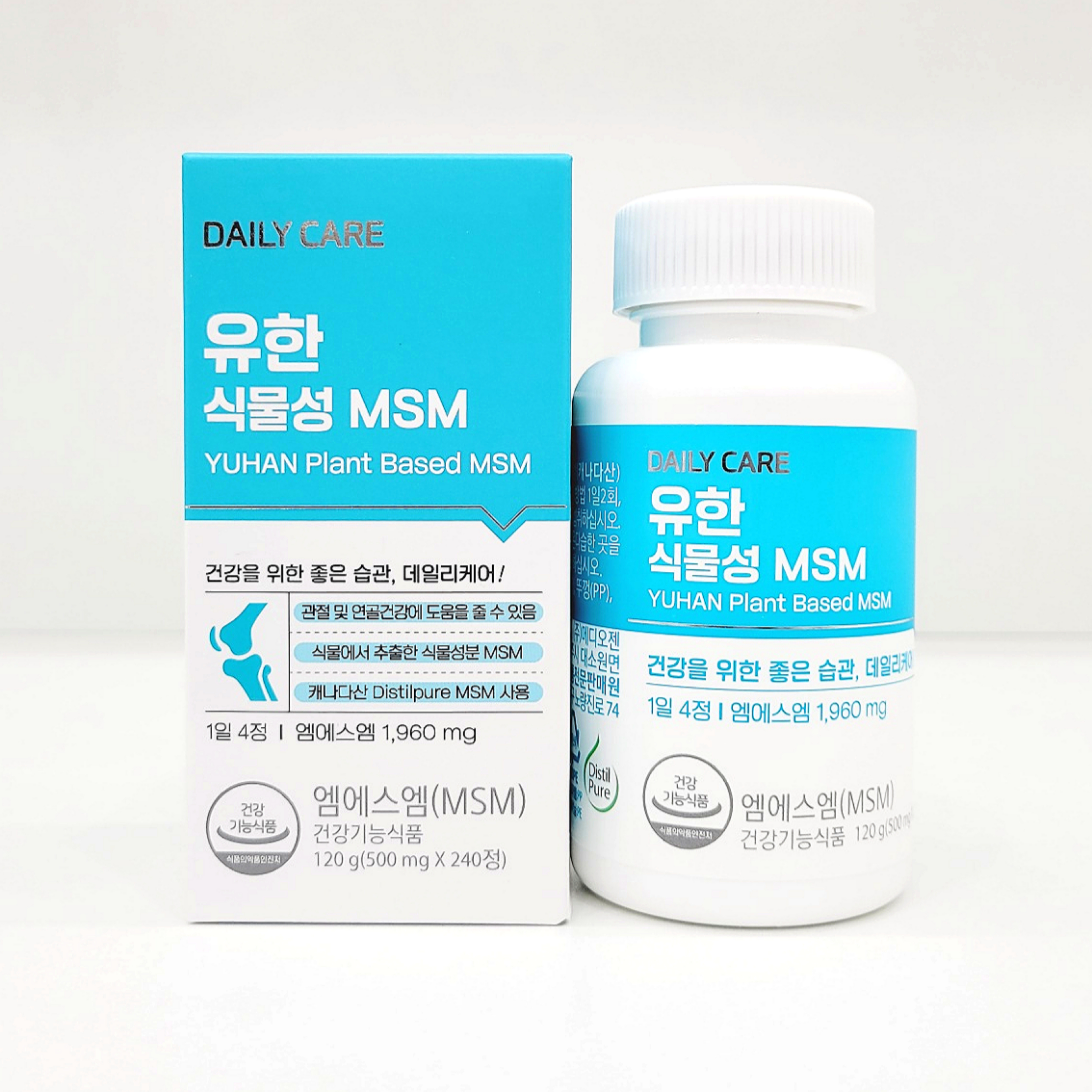 유한양행 관절 연골 건강 식물성 MSM 500mg x 240정 (2개월분) 엠에스엠 : 좋은메디케어
