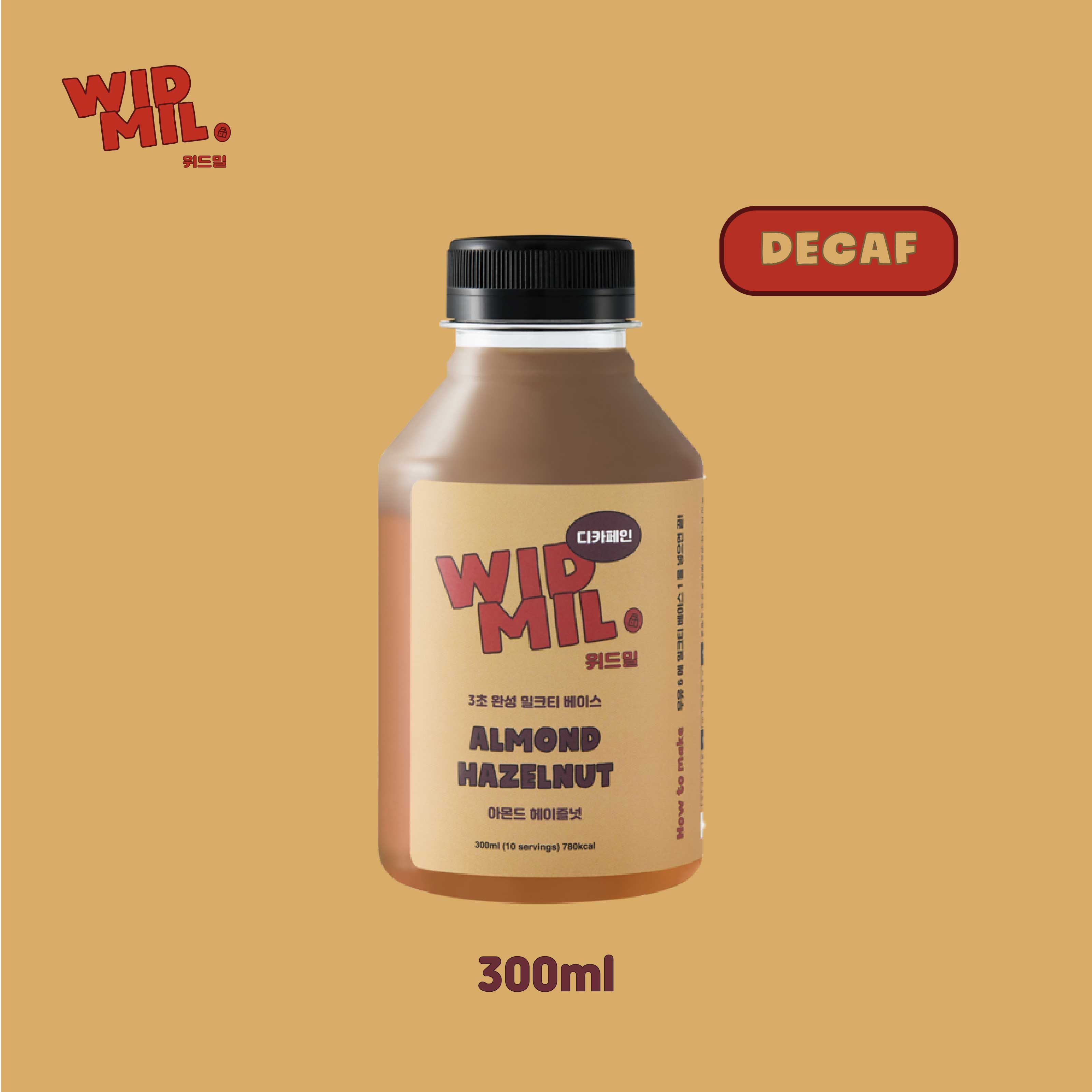로얄 밀크티 베이스 원액 디카페인 하이볼시럽 얼그레이 아쌈 차이 루이보스바닐라 300ml : 위드밀 WIDMIL
