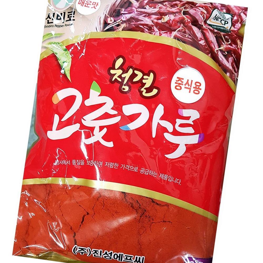 고운 청양 고춧가루 중식 진성 2.5k x6 식자재 업소용 식재료 : 수재푸드몰