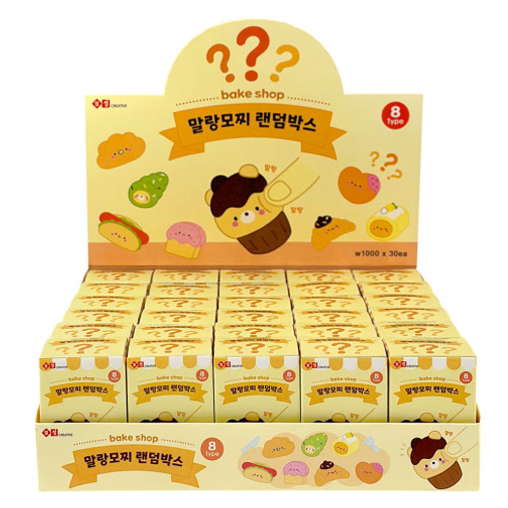 베이크샵 말랑모찌 랜덤박스 (30개입) 인형 장난감 스트레스볼 : 홈앤스쿨