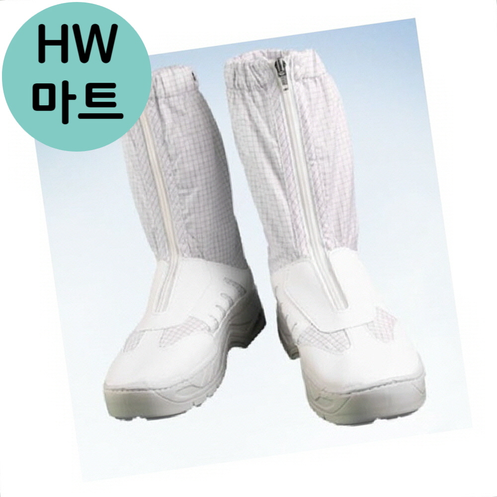 학교 급식실 공장 작업자 시원한 통기성 부츠 작업화 제전안전화 : HW마트6
