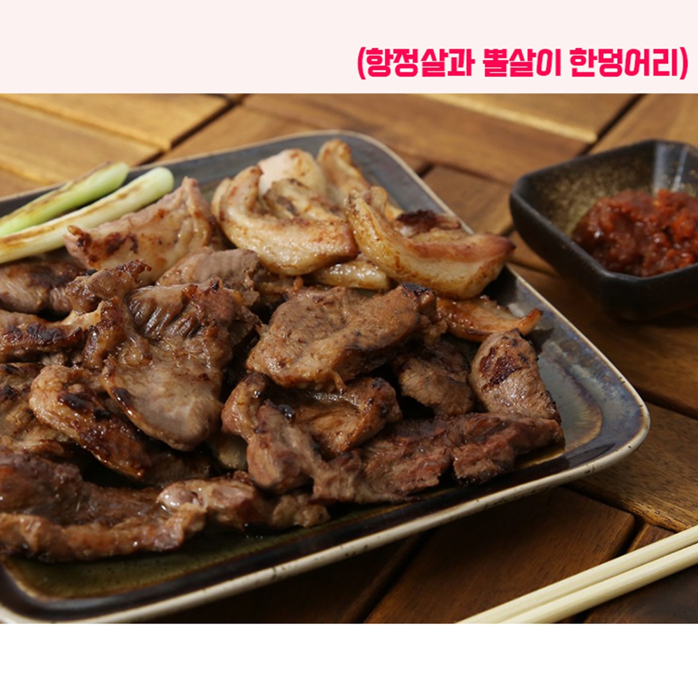 김해 뒷고기 돼지고기 뽈살 덜미살 막고기 : 강변상회