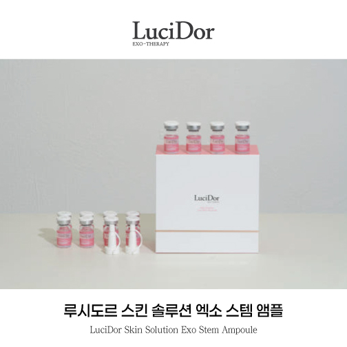 루시도르 스킨 솔루션 엑소 스템 앰플 6mlx12ea : 바론에스테틱