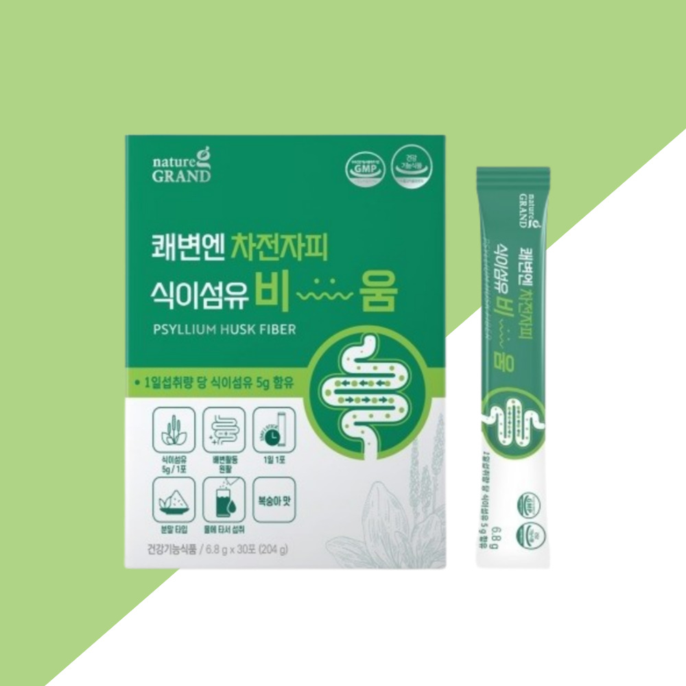 차전자피 식이섬유 환 영양제 약 1개월분 : 래미의만물상점