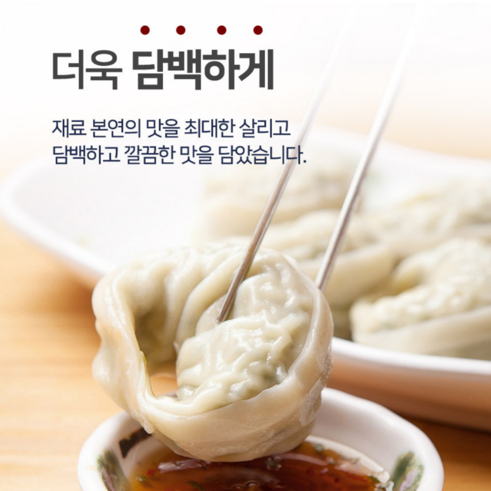 순수본가 수제 왕만두 고기 김치 만두 1.4kg x 2봉 : 순수나라