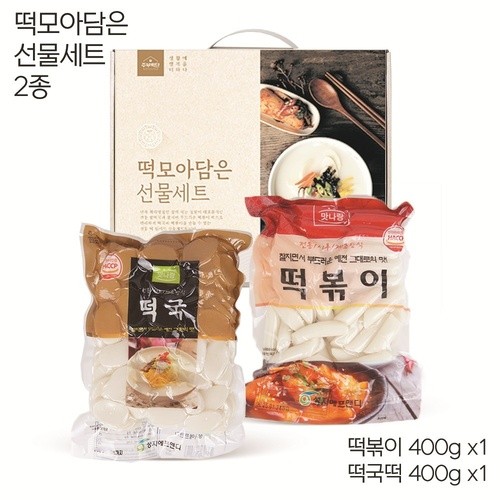 떡모아선물세트 떡국(400g),떡볶이(400g) : 코베쇼핑
