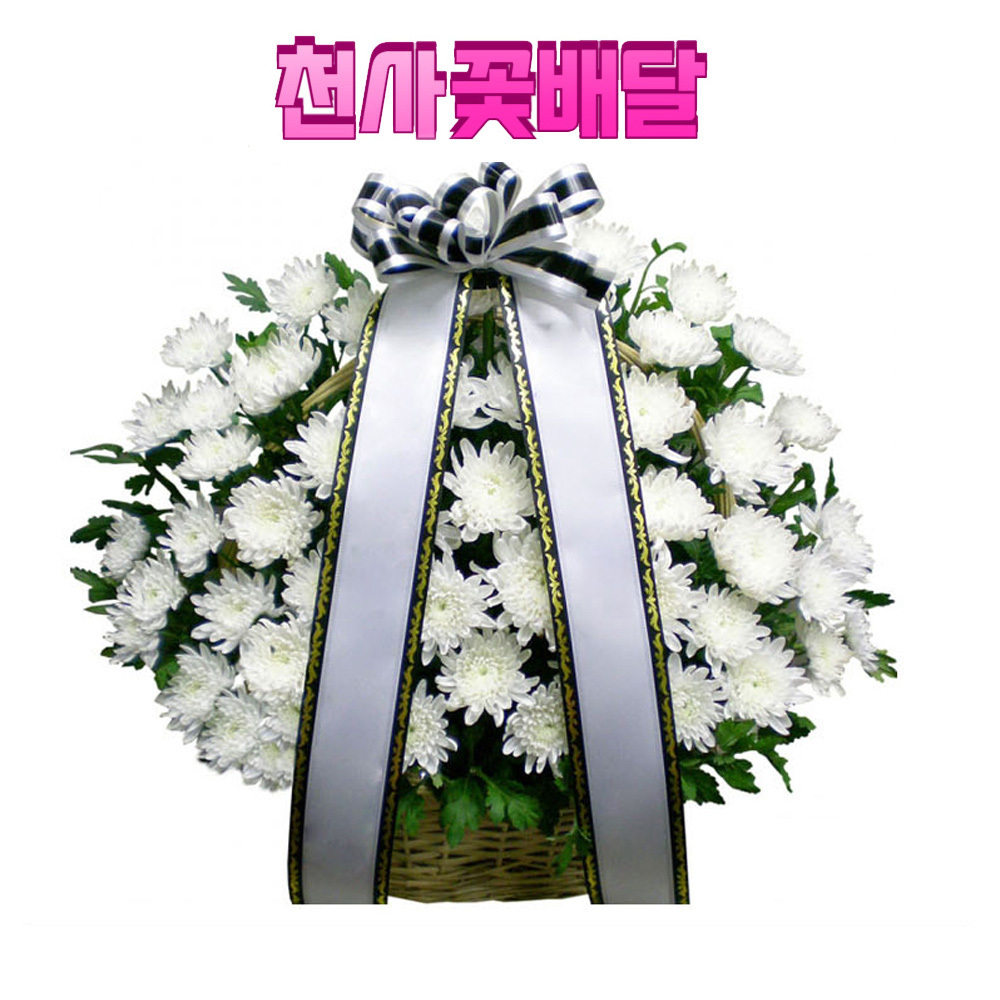 근조바구니 장례식장꽃바구니 영정바구니 전국꽃배달 천사플라워 : 천사플라워