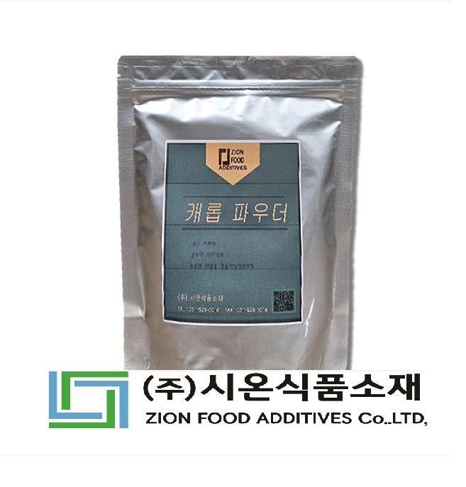 캐롭파우더  500g  / 캐롭 / 캐롭분말 / 캐럽 : 주식회사 시온식품소재