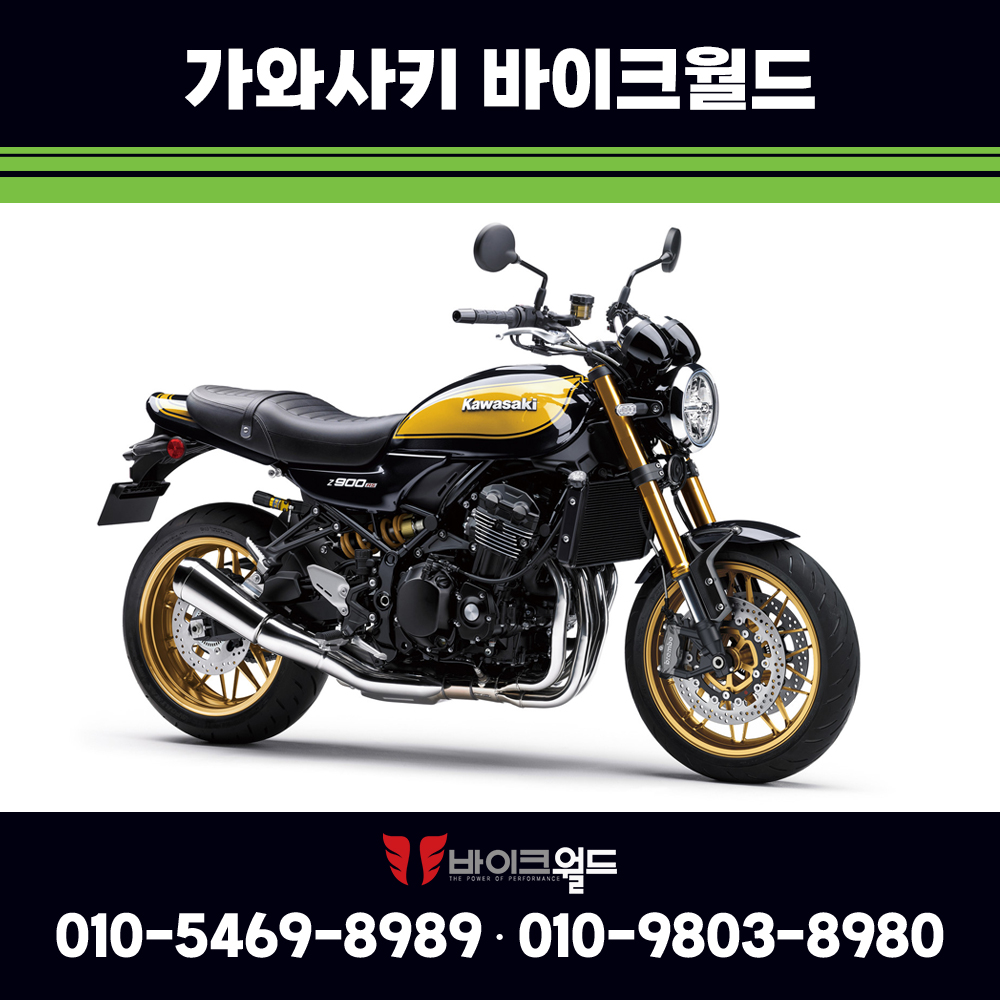 [가와사키]  2024년식 최고의 레트로 스포츠 Z900RS SE : 바이크월드 스토어