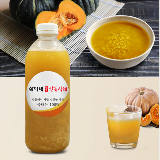 삼이네 전통 호박감주 1L : 삼이네 전통 안동식혜