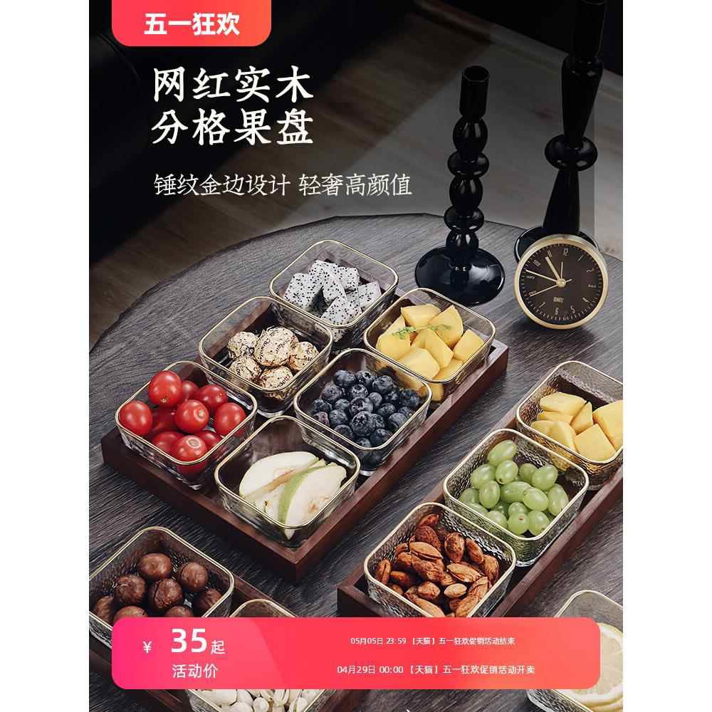 투명 유리 나눔 접시 내열분단강화 신혼접시 예쁜그릇 Antique 혼밥 만두 사각 접이식 1 금테 유리볼 2개+2단 원목 트레이 : 대현상사0316