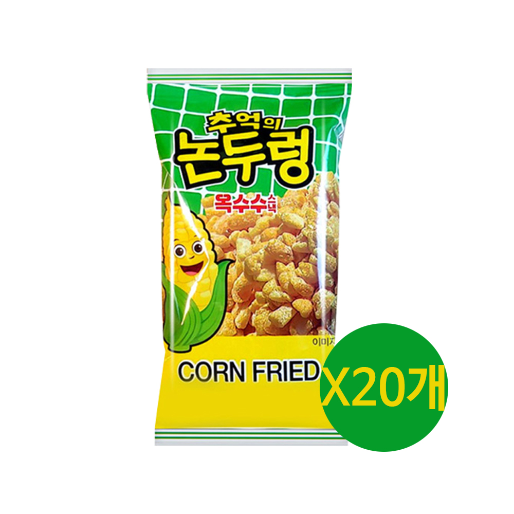 추억의 옛날과자 논두렁 / 옥수수과자 45g, 20개 : 모어바이