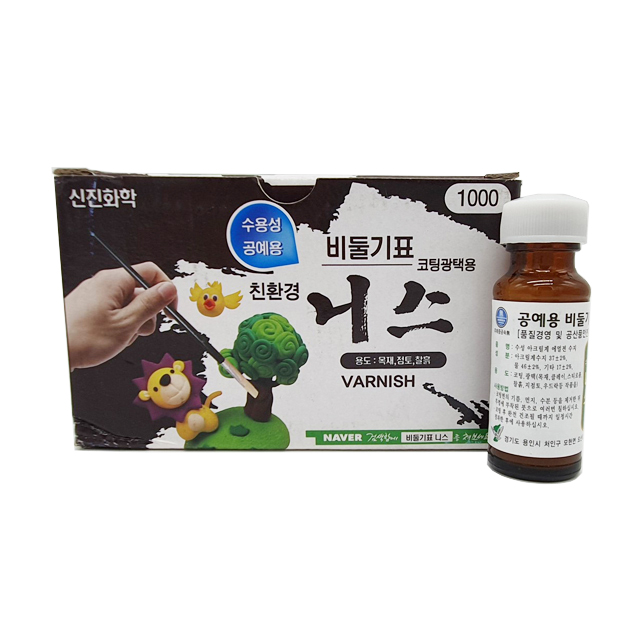 비둘기표 니스 코팅 광택 바니시 신진화학 1500니스 : 에듀팜