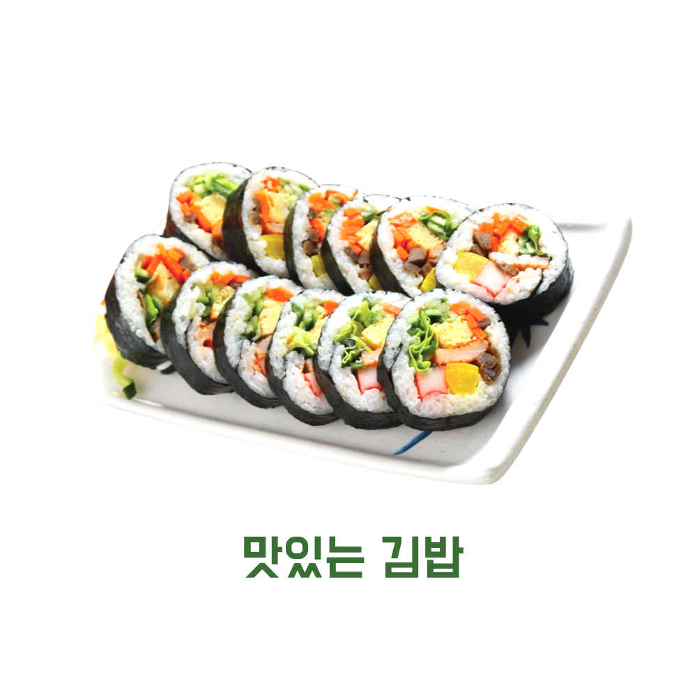 소문난 삼부자 두번구운 김밥김 20g 10매 : 가인푸드몰