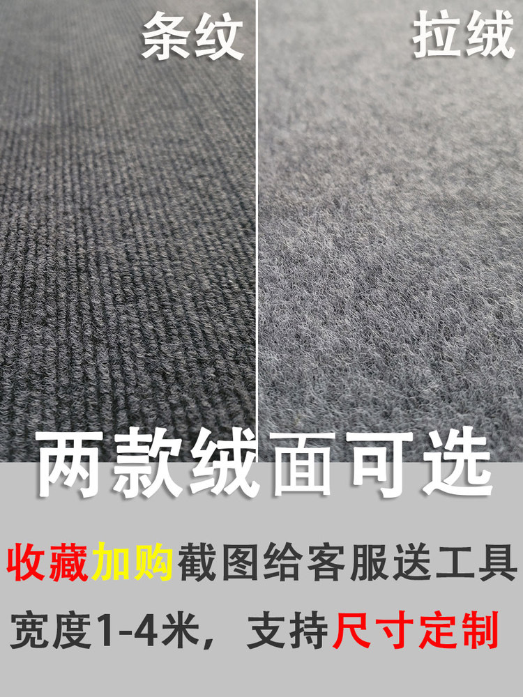 북유럽 잔디러그 초대형 사무실 300X400CM 대형러그 카페트 장모 : 유니크 픽스