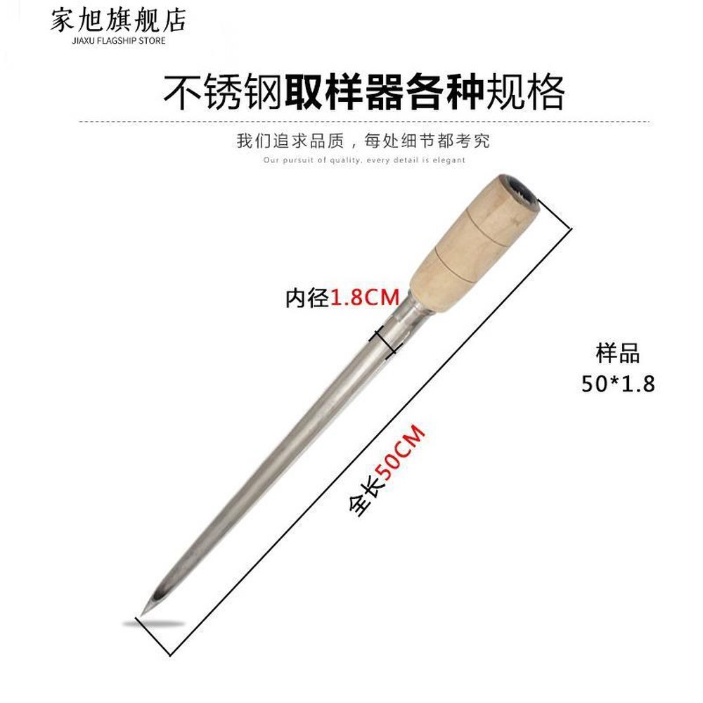 퓨어제이드스톤 곡물 주입기 비료 색대 0cm 80cm 20cm/1 꼬치 테스트 스테인레스 조곡용비료 스텐길이25 1.0 : 박투상회