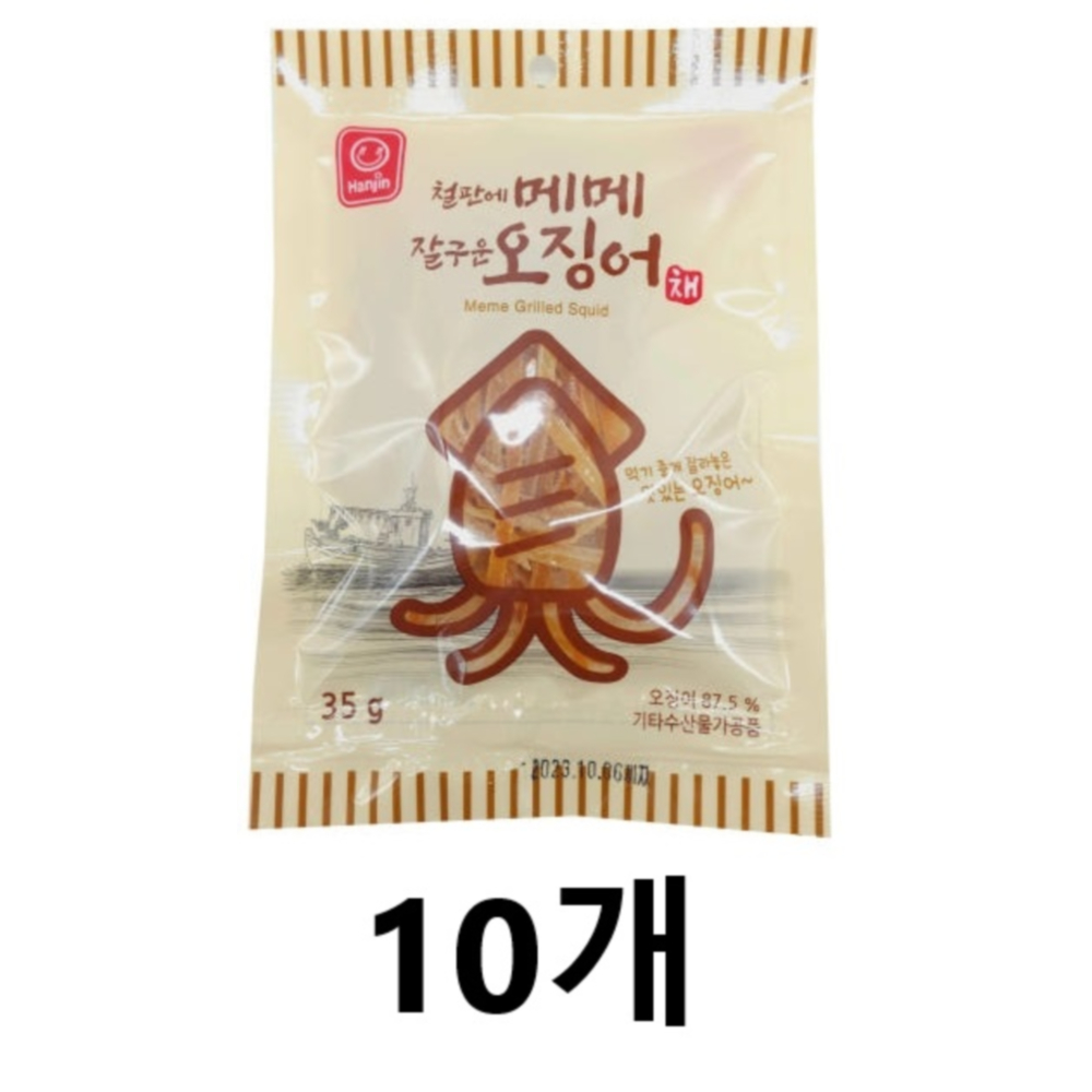 한진식품 철판에 메메 잘 구운 오징어채 35g x 10개 간단 안주 간식 : DJ산업-