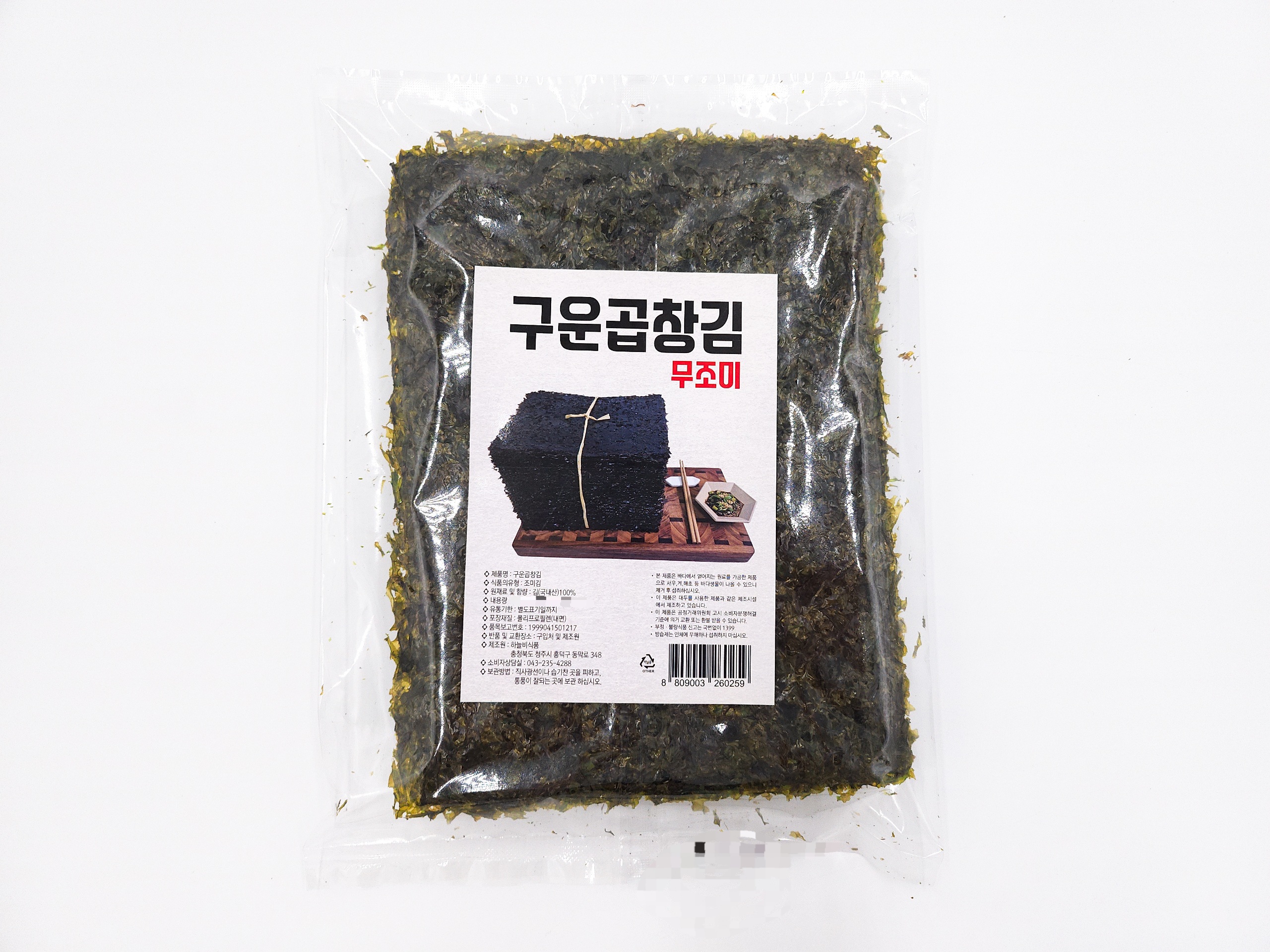 무조미 구운 곱창김 (하늘비) 55g 16매 : 건어물 천지