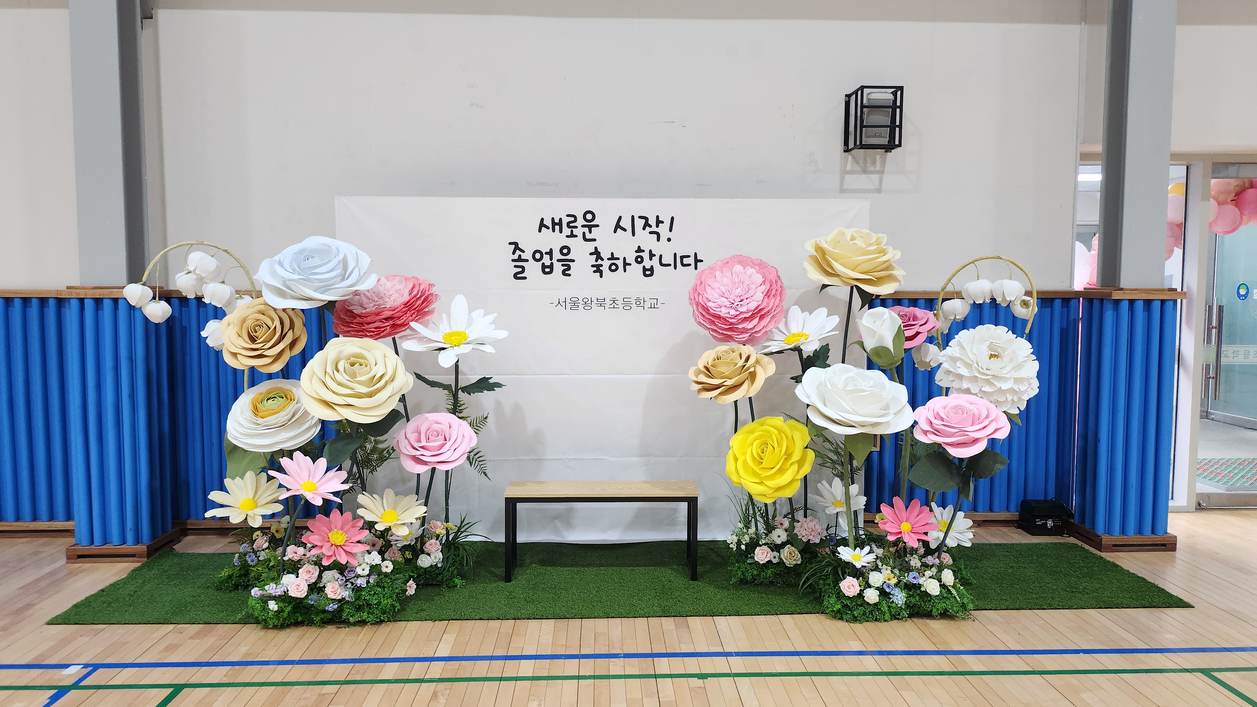 행사포토존 자이언트플라워 대형꽃 학교 졸업식 입학식 유치원 관공서 기업 단체 각종행사 : 릴리플라워스튜디오
