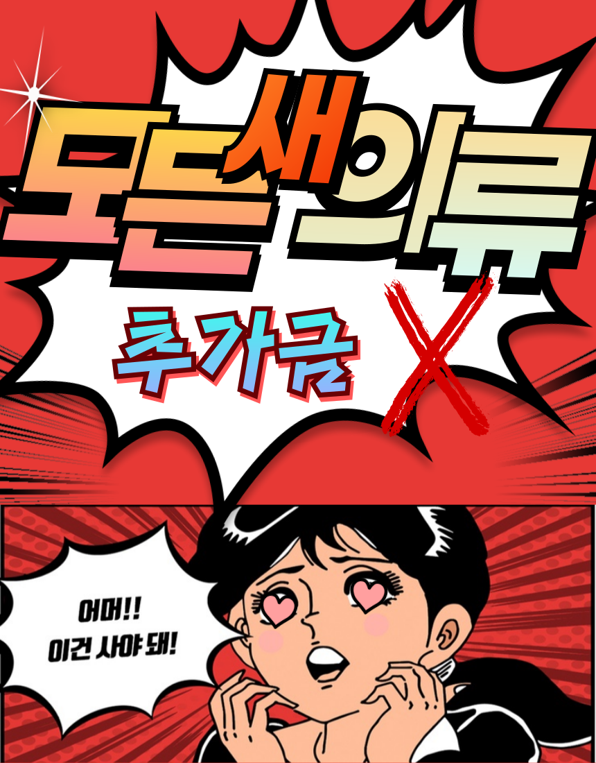 곤지암 렌탈샵 스키장 리조트 리프트권 이용권 쎄시봉 : 곤지암스키장 렌탈샵 쎄시봉