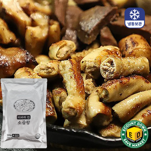 대구 달구벌 이바라 진 소곱창 220g (소스20g포함) 달구지 초벌 훈제 곱창 : 카운트다운세이브마켓