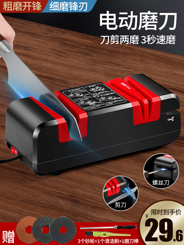 샤프너 10인치 전기 칼갈이 가위갈이 kyocera 수냉식 가는기계 가정용 7 유선 베이스 전동 숫돌 1개 증정 : 스웰컴퍼니