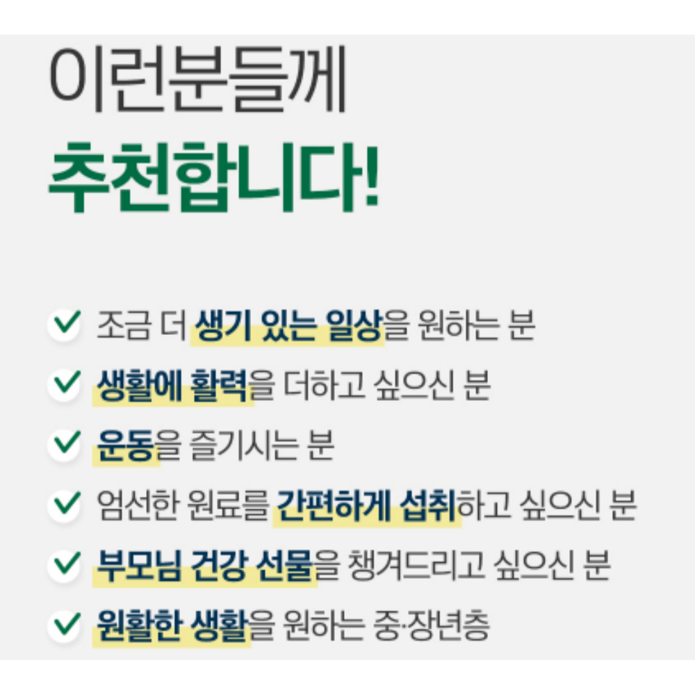 AKBA+KBA 보스웰릭산 상어연골 헬씽미 보스웰리아 콘드로이친 더블업 600mg 60정, 5개 : 여주이씨네