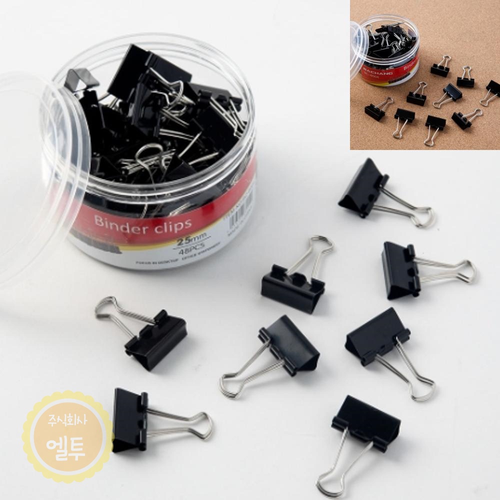 LT 블랙 더블 클립 48p세트 -2.5cm 서류집게 바인더클립 문구집게 : 주식회사엘투