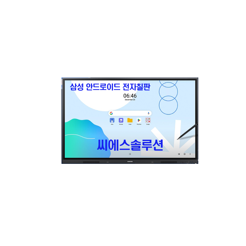 삼성 안드로이드 전자칠판 189cm LH75WAFWLGCXKR 400nit OPS 호환 : 씨에스솔루션