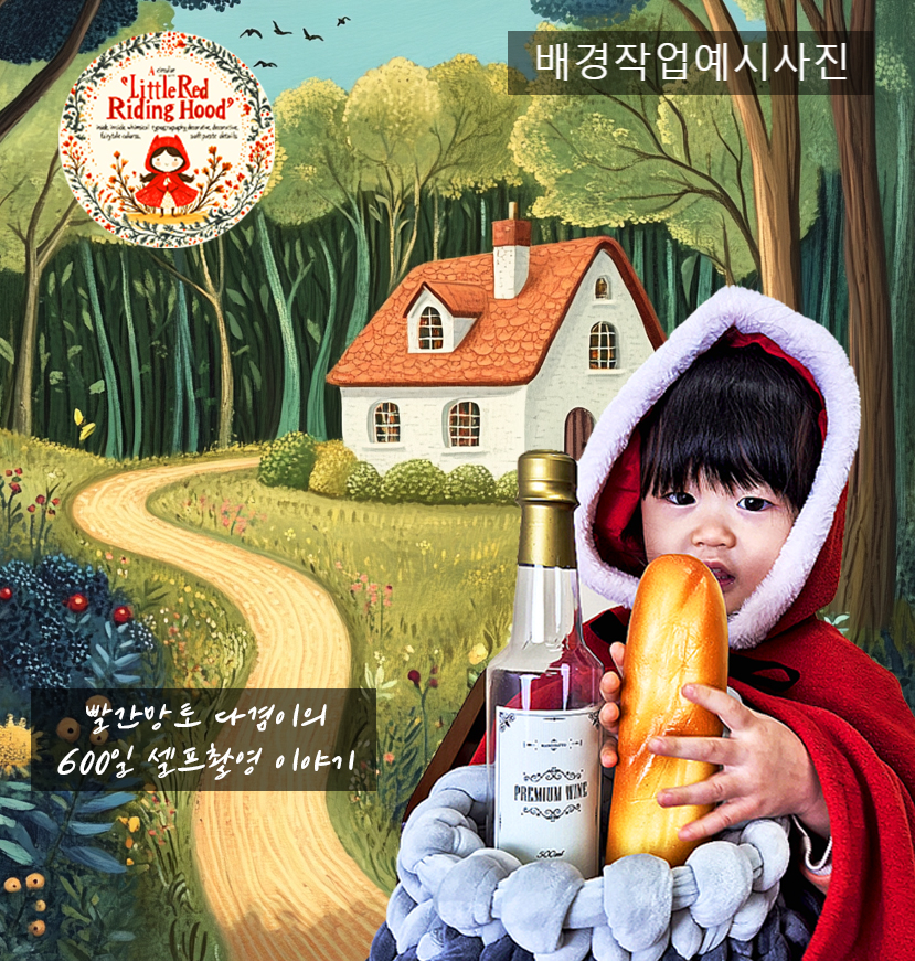 [대여][전국최다]너의하루 아기돼지삼형제 형제 남매 쌍둥이 5호 7호 9호 동화 동물 : 너의하루 셀프촬영