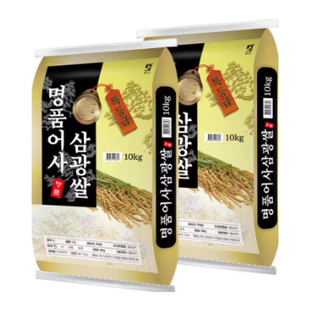 특등급 명품어사 삼광쌀 20kg 삼광미 : 지아상사몰
