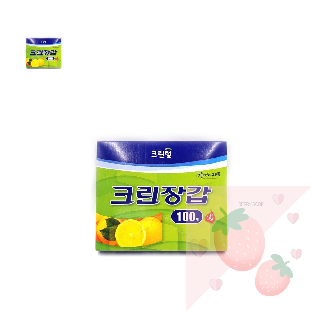 SB 위생장갑 크린장갑 100매 일회용 : 딸기soop