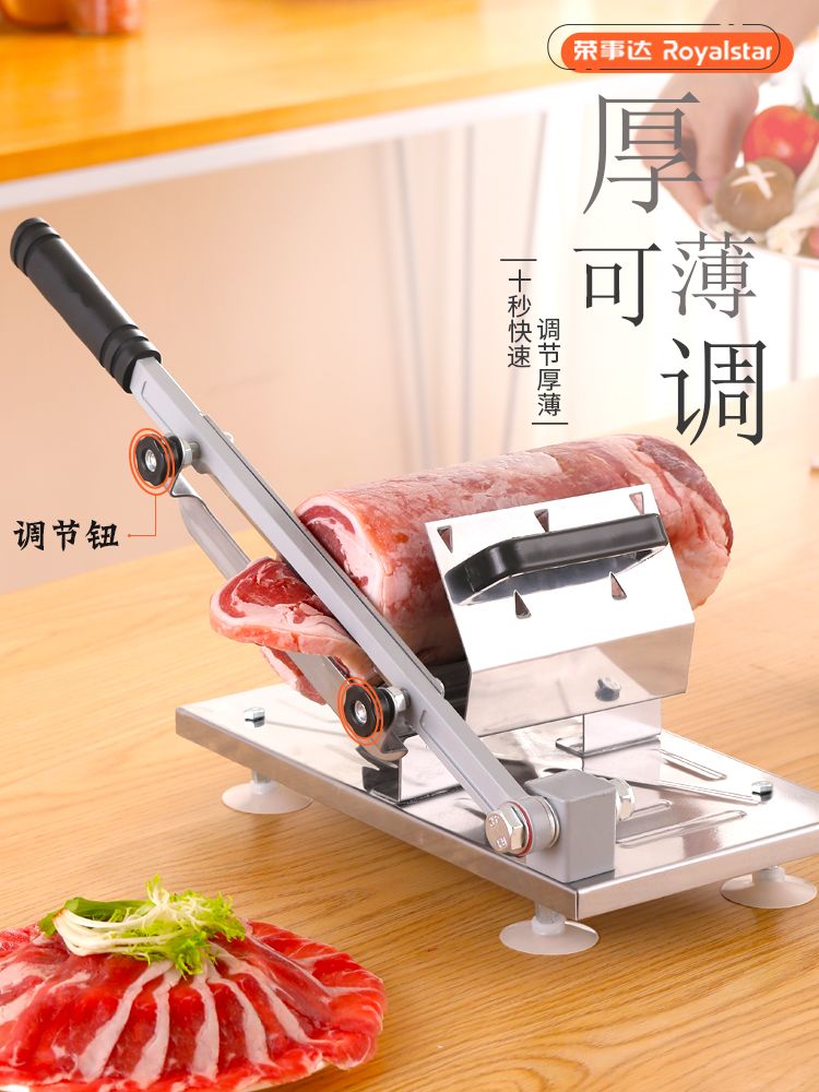 가정용육절기 커팅기 업소용 슬라이서 대패 절단기 고기써는기계 탁상용 자동 소형 냉동육 : 자비스컴퍼니