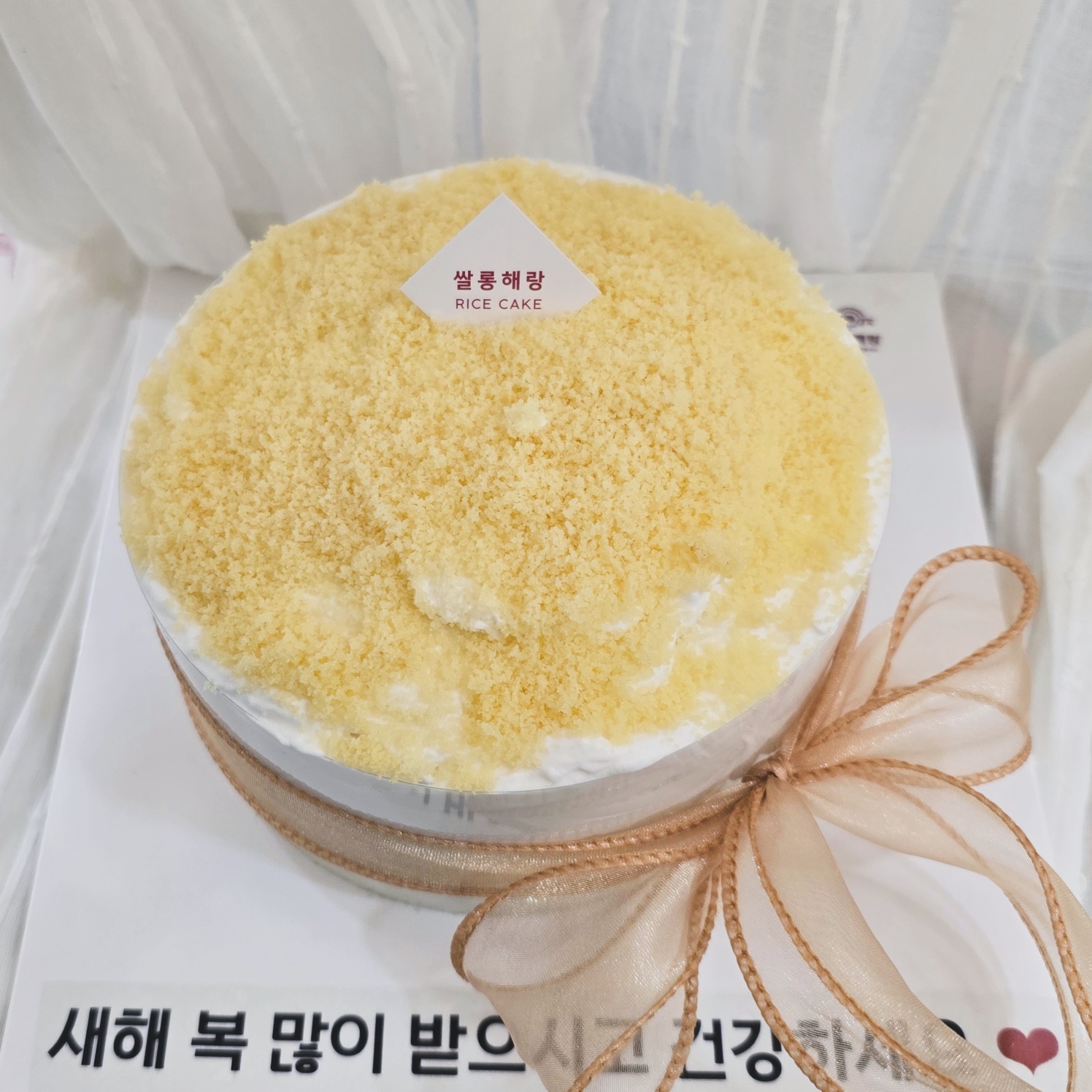 신촌 마포 쌀롱해랑 떡케이크 퓨전떡케이크 생크림떡케이크 기념일케이크 생신케이크 : 쌀롱해랑