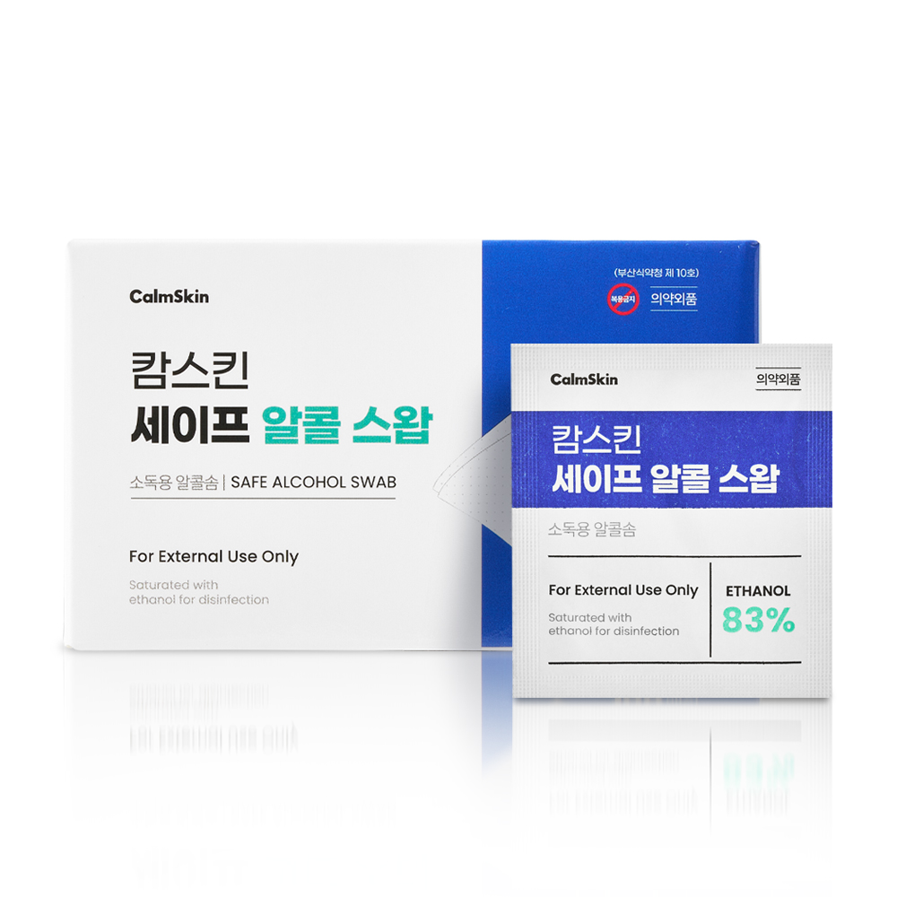 캄스킨 알콜 스왑 100매 알콜솜 알코올 에탄올 : 헬스나인