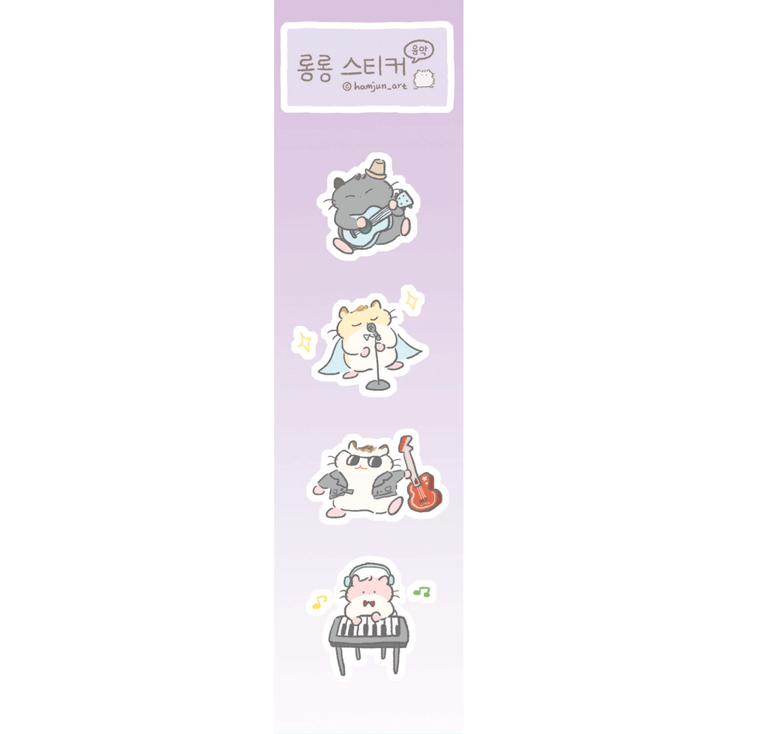 [햄준] 뮤직 롱롱 스티커 : 오래된 잡화점