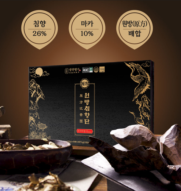 생약명가 원방침향단 프리미엄 3.75g x 50환 [원산지:국산] : 바른 건강