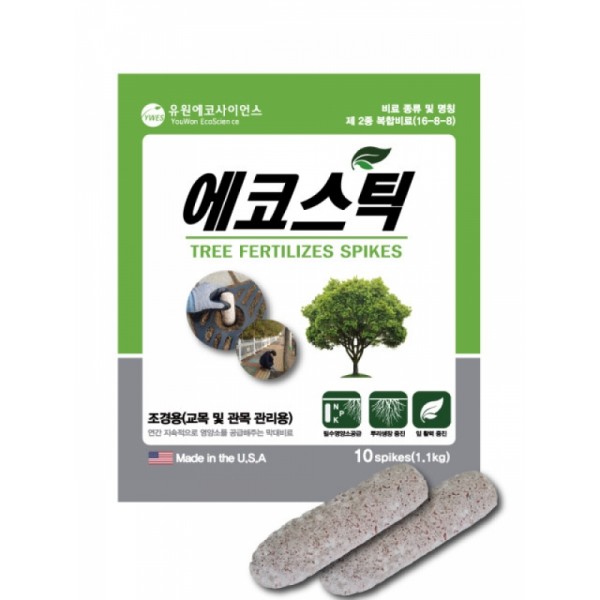 에코스틱(막대비료)-10개/봉 : 계림조경자재