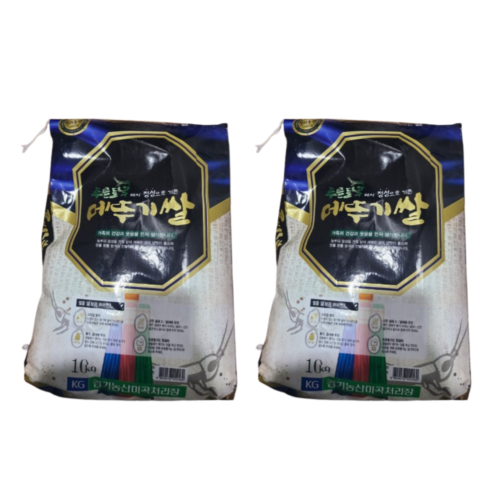 푸른들녘 메뚜기 쌀 20kg : 다랑마트