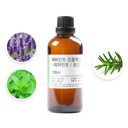 페퍼민트 컴플렉스 아로마 에센셜 오일 - 페퍼민트 / 로즈마리 / 라벤더 프렌치 30ml : 케이크솝 스토어